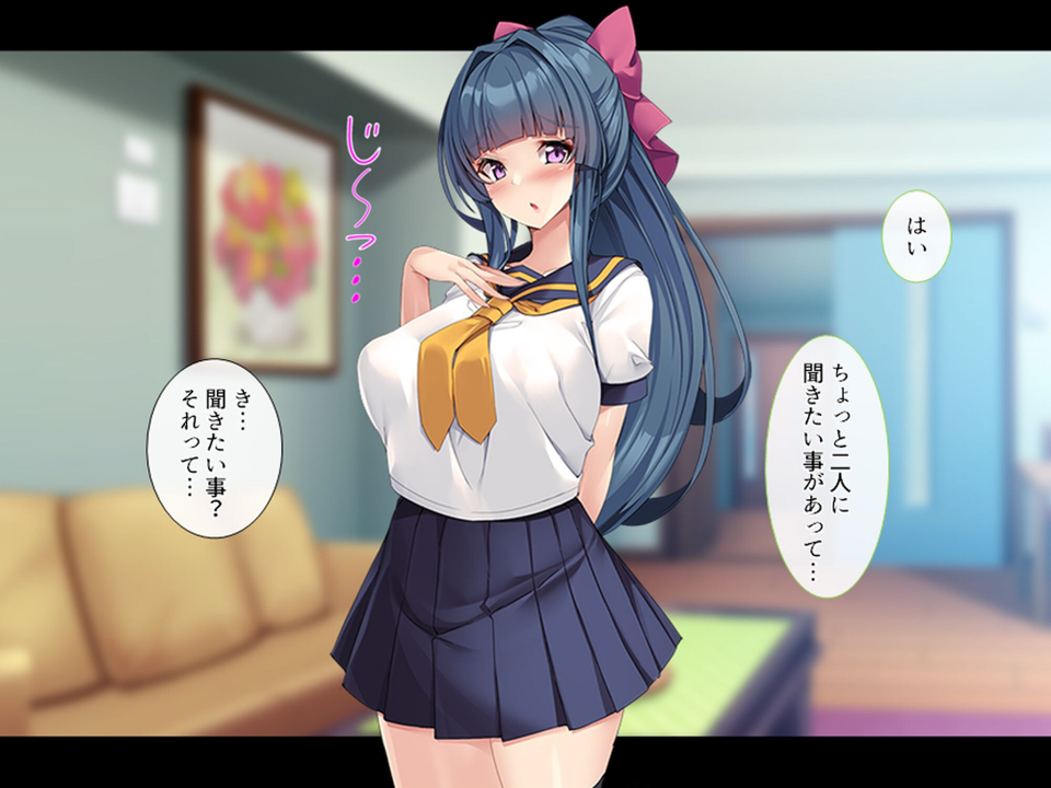 モテ過ぎ家庭教師（単話） 5 ページ目