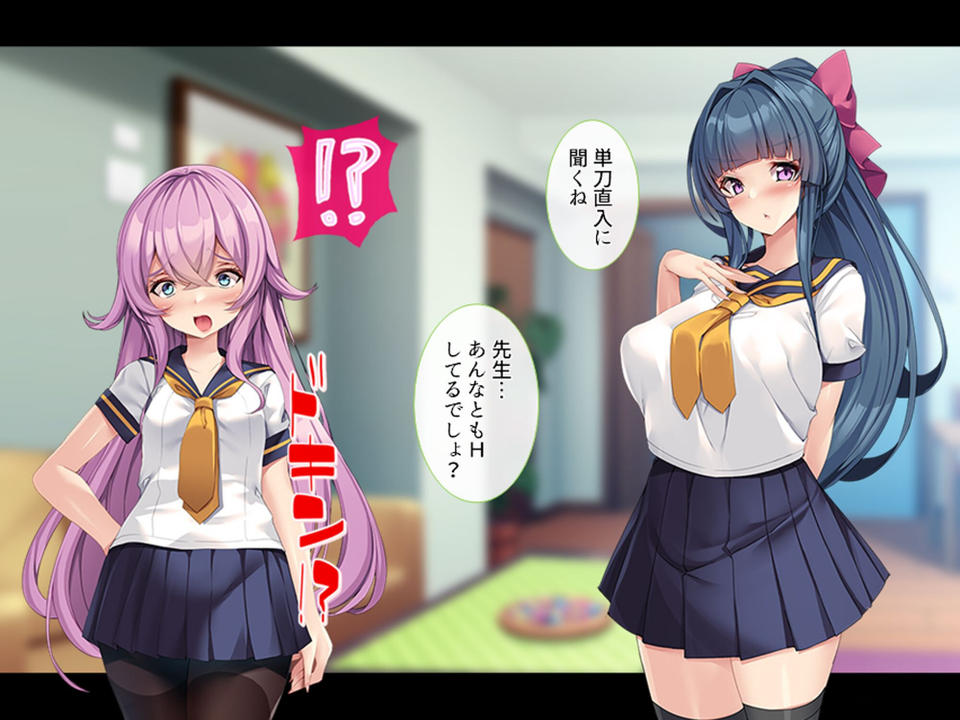 モテ過ぎ家庭教師（単話） 6 ページ目