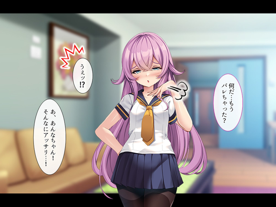 モテ過ぎ家庭教師（単話） 8 ページ目