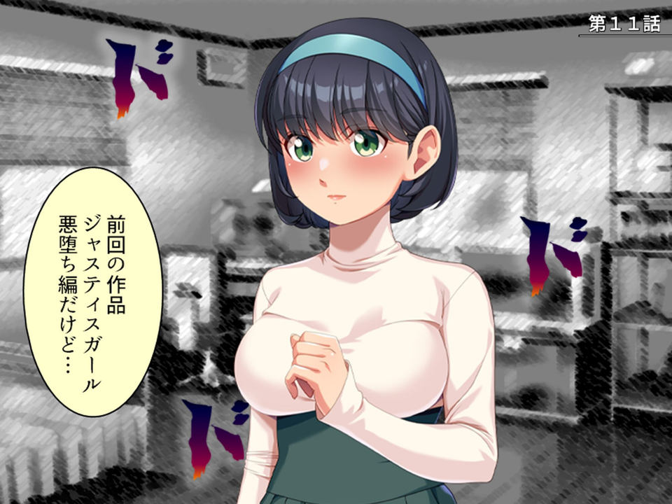 下品に変貌!清楚な義妹の裏の顔 3 ページ目