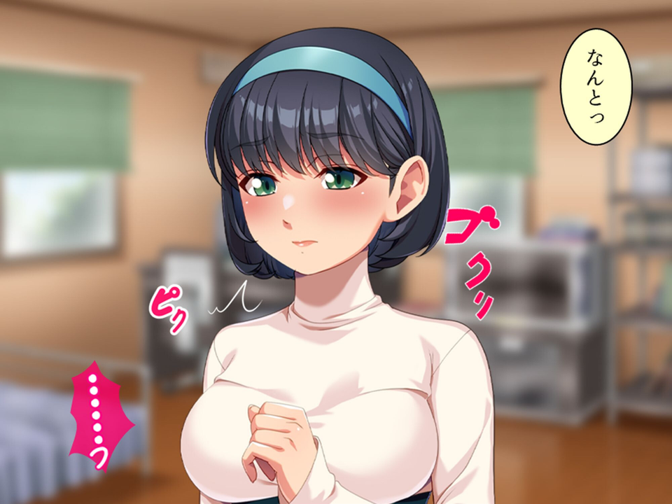 下品に変貌!清楚な義妹の裏の顔 4 ページ目