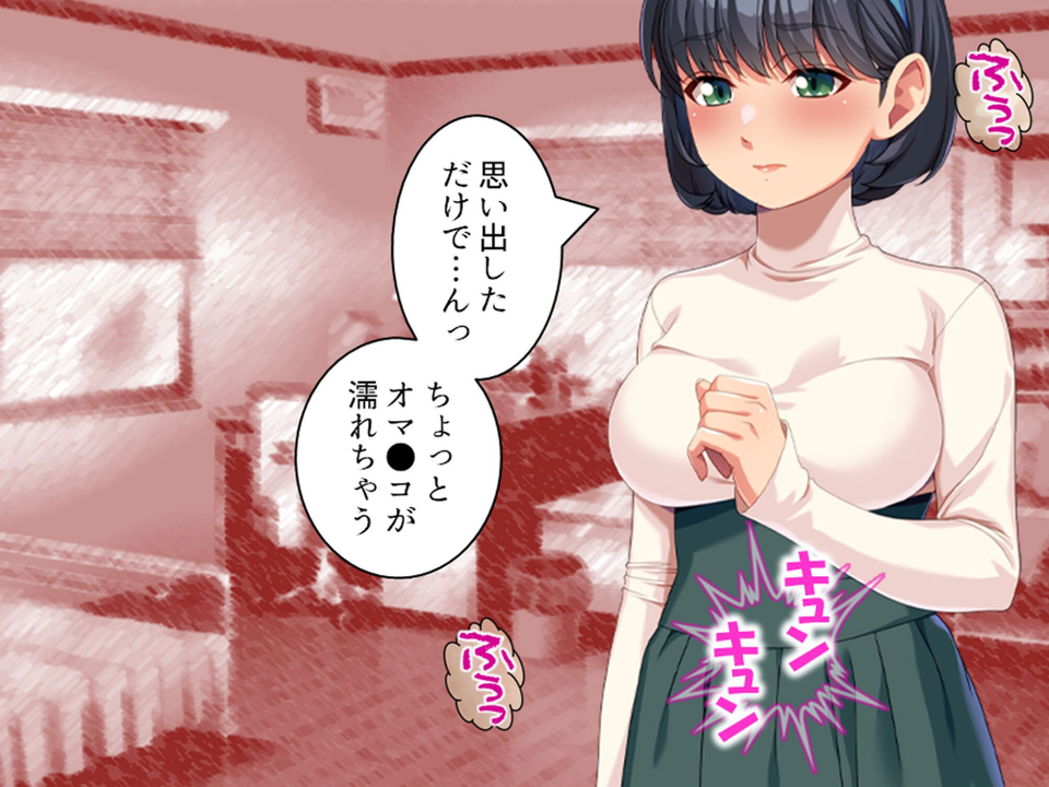 下品に変貌!清楚な義妹の裏の顔 10 ページ目