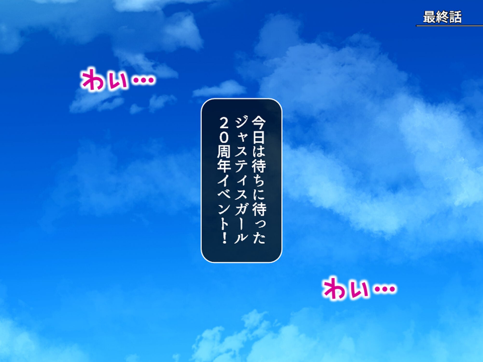 下品に変貌!清楚な義妹の裏の顔(単話) 3 ページ目