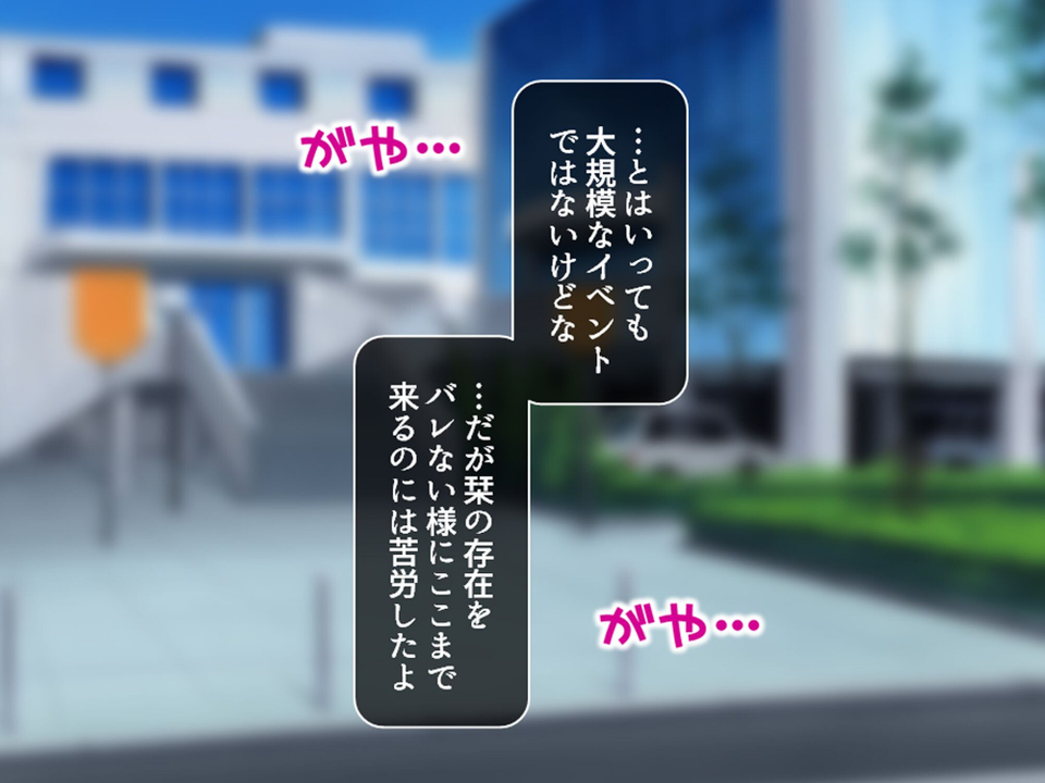 下品に変貌!清楚な義妹の裏の顔(単話) 4 ページ目