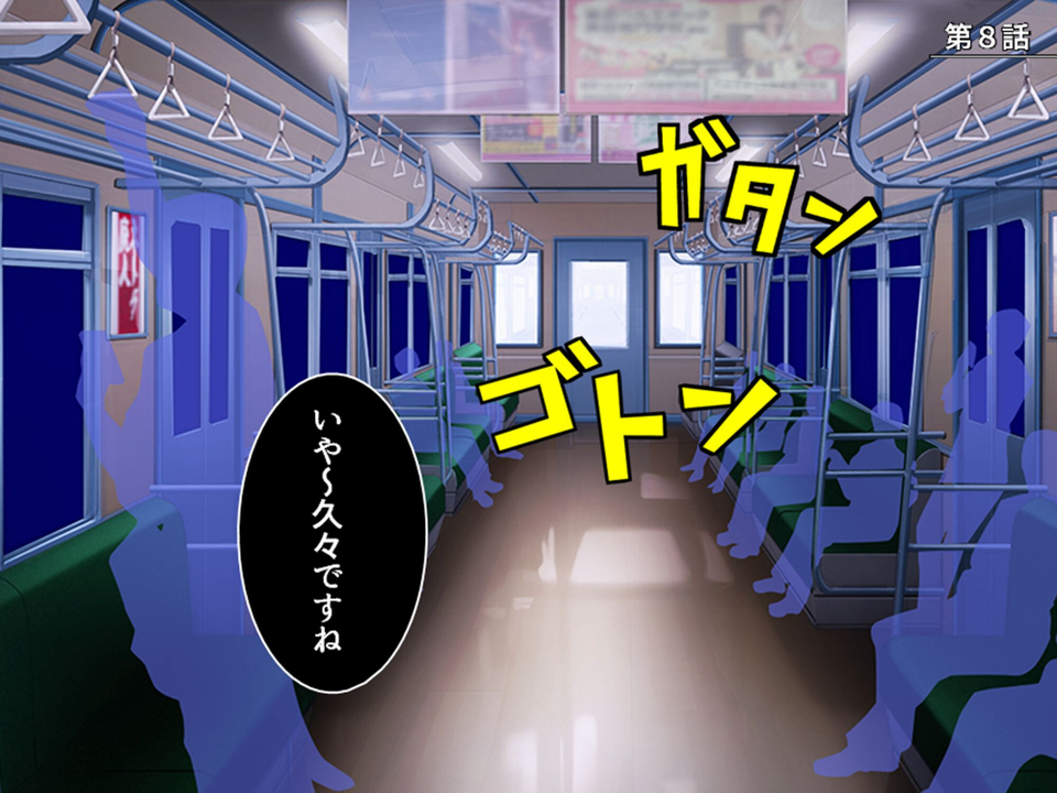 パラ恋マッチング 3 ページ目
