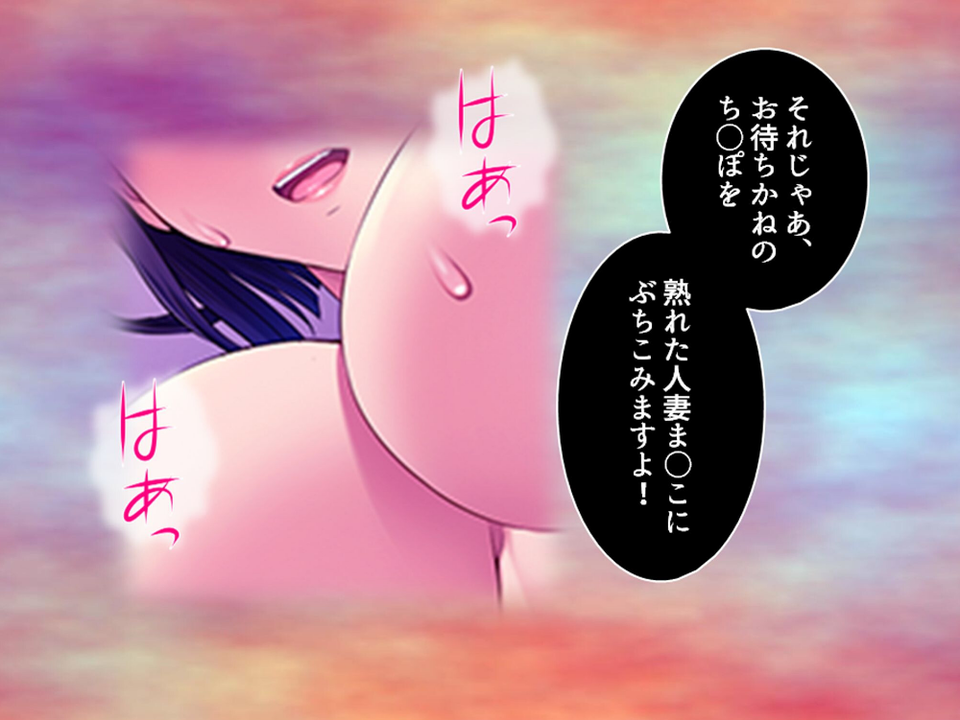 パラ恋マッチング(単話) 5 ページ目