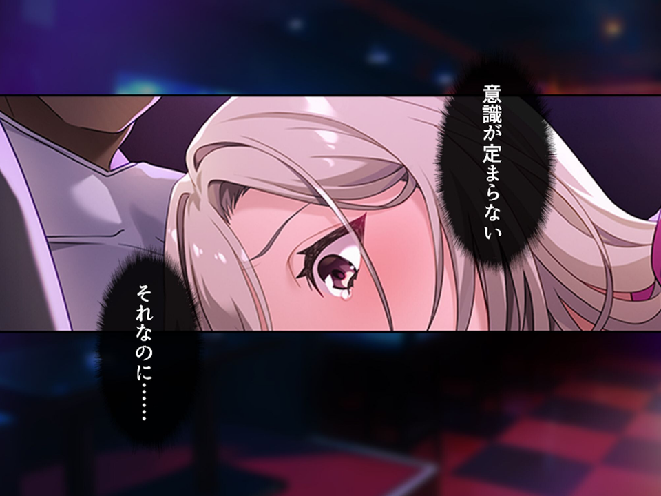 昼はバスに、そして夜はあなたに添乗 5 ページ目