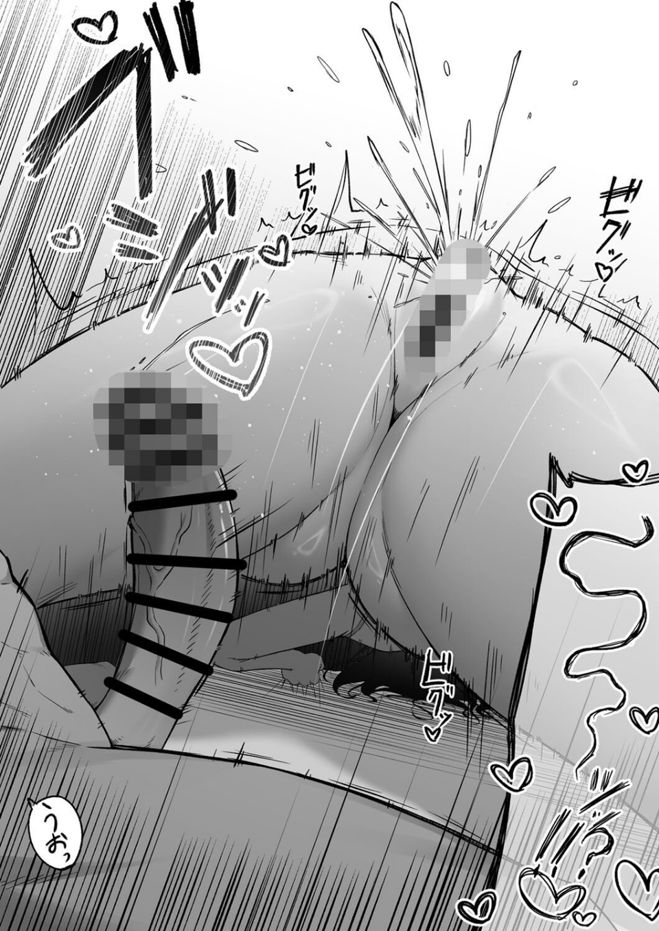 十年の恋より一週間の性 6 ページ目