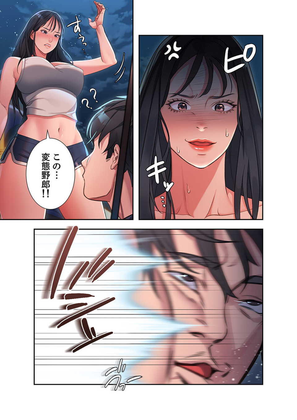 夢破れて地元に戻った俺、なぜか隣人の美人姉妹のはじめてを奪ってしまいました【デジタル特装版】【FANZA限定版】 7 ページ目