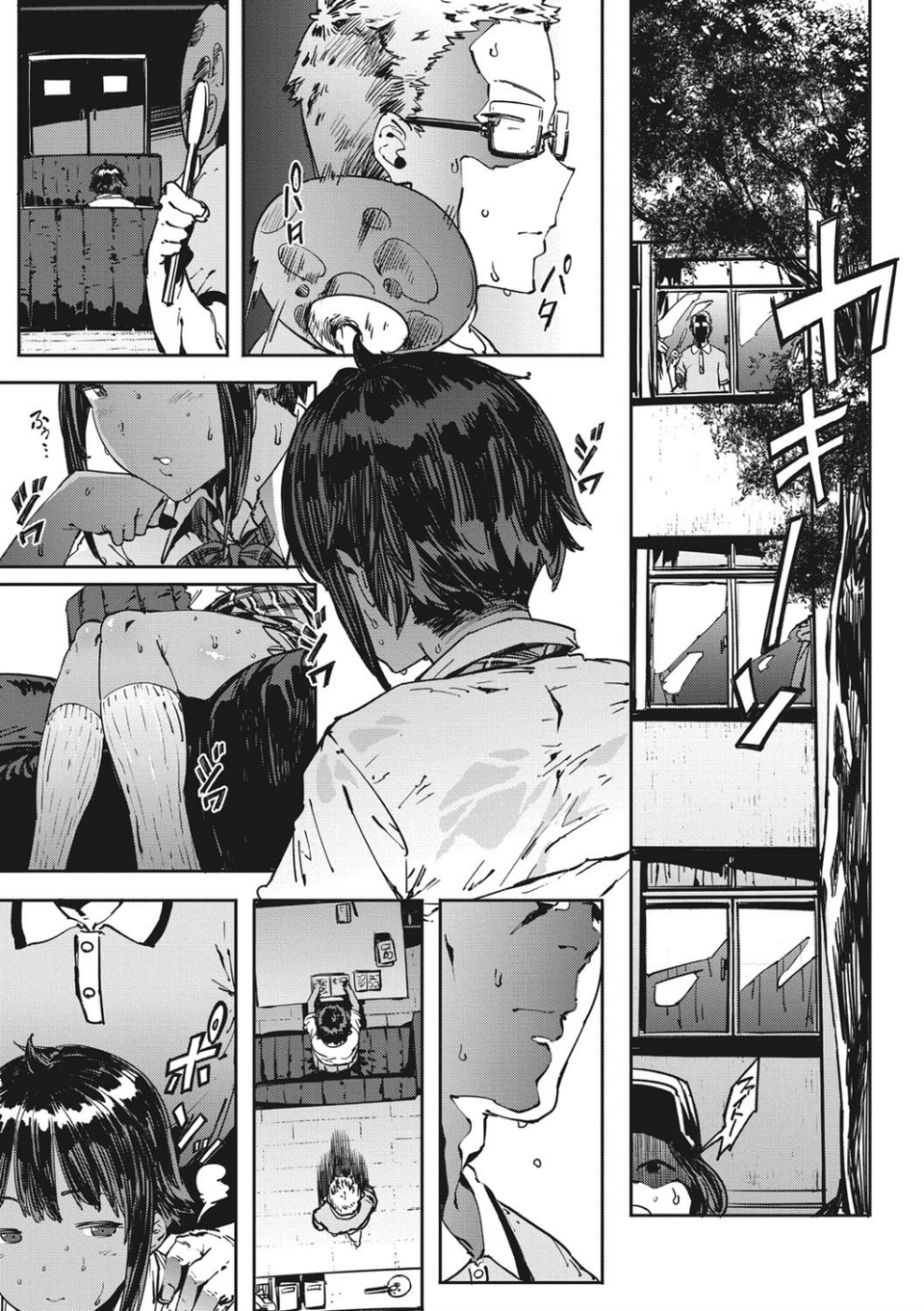 コアコレ 【制服に恋して】 5 ページ目