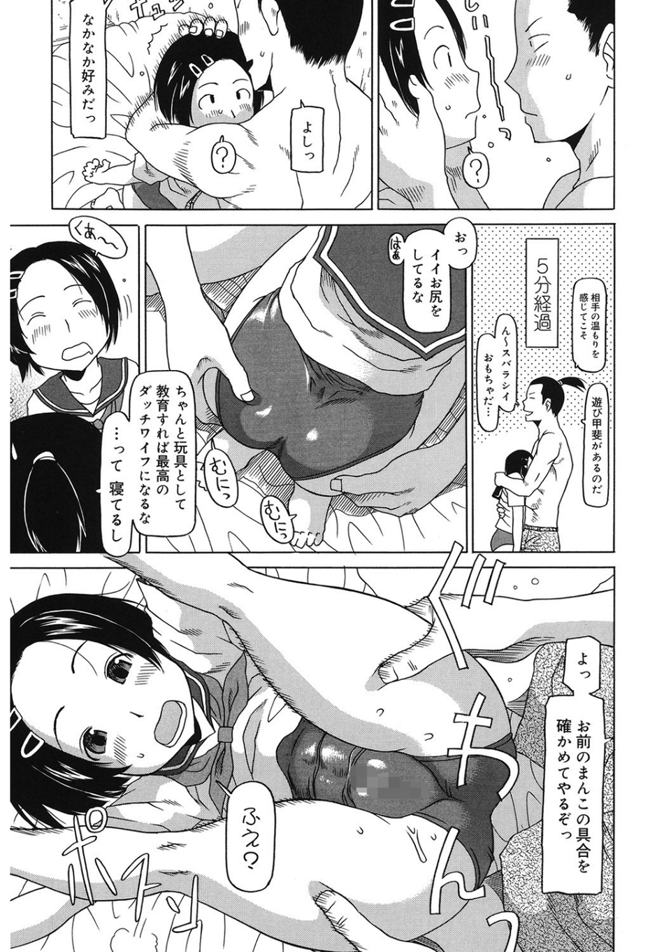 LQ Vol.039 9 ページ目