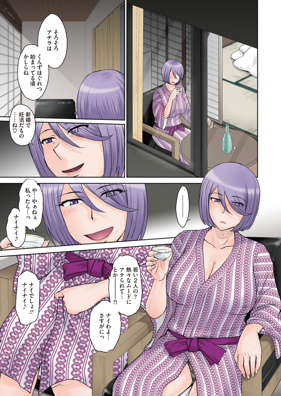 コミックホットミルク濃いめ vol.030 7 ページ目