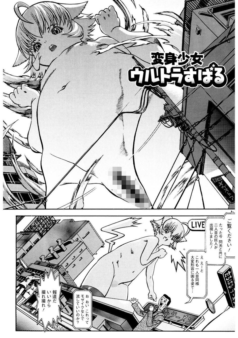 LQ Vol.049 10 ページ目