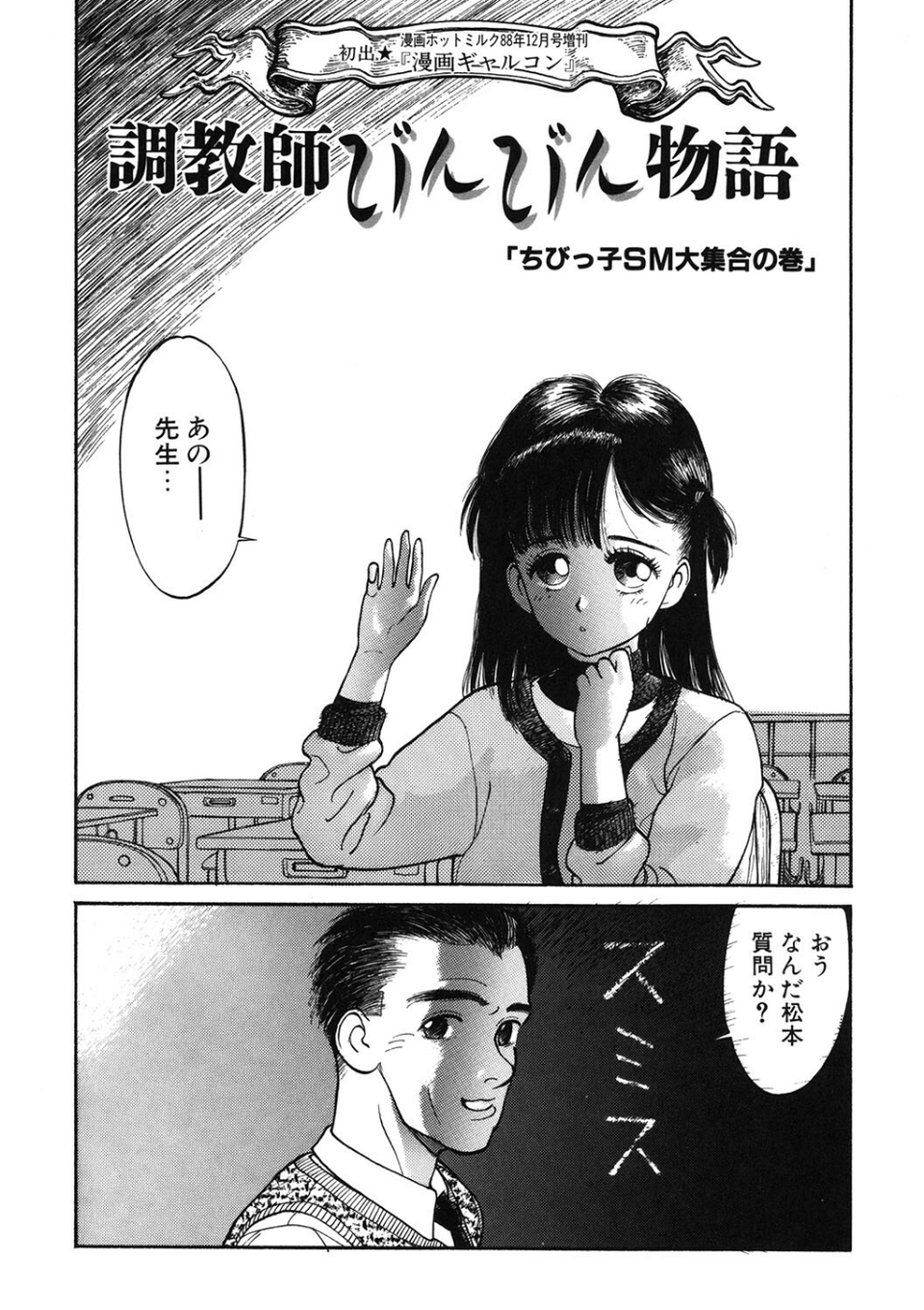 LQ Vol.049 13 ページ目