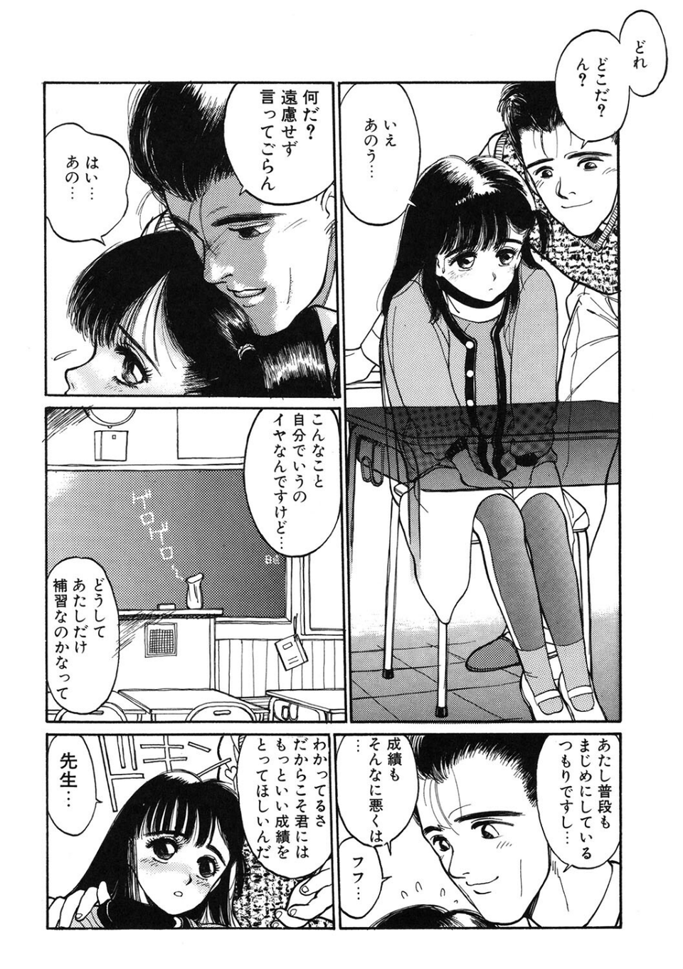 LQ Vol.049 14 ページ目