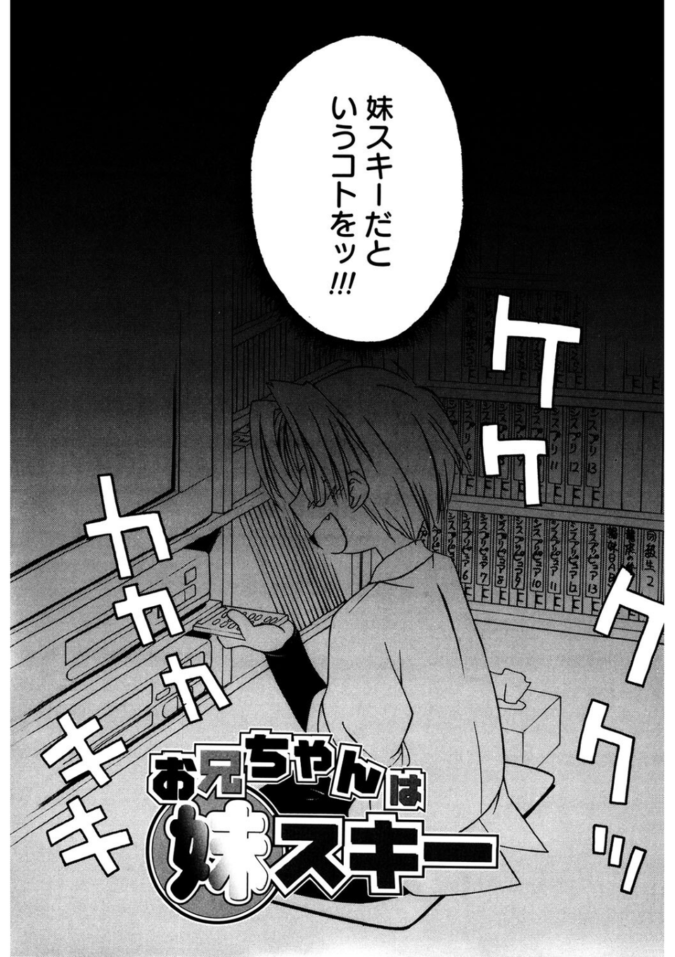 LQ Vol.049 20 ページ目