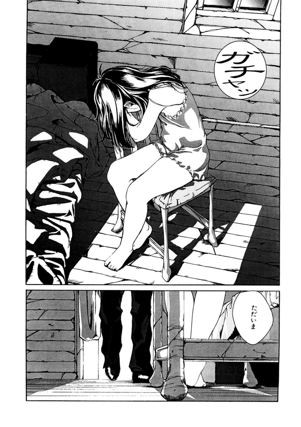 LQ Vol.049 21 ページ目