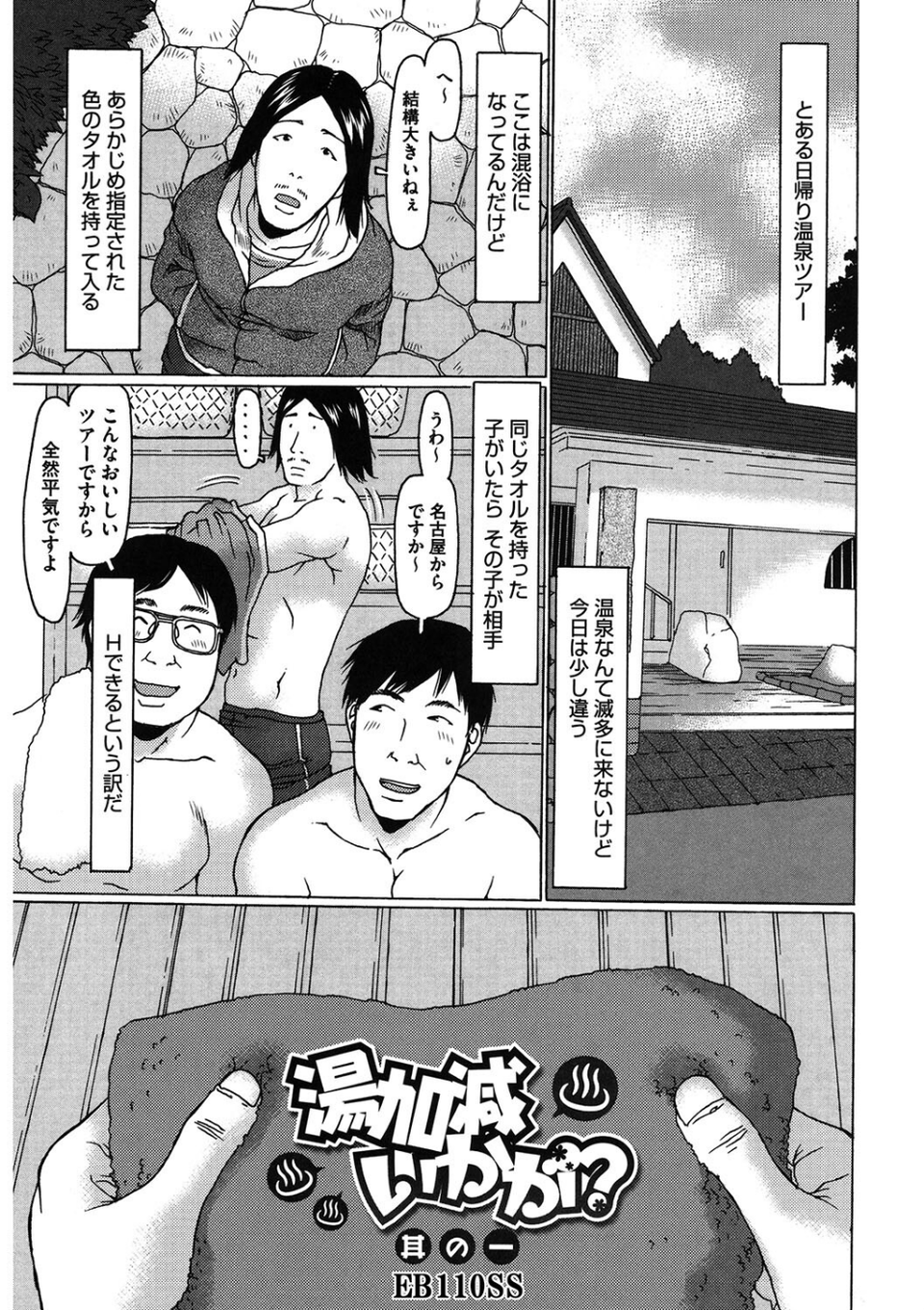 LQ Vol.054 11 ページ目