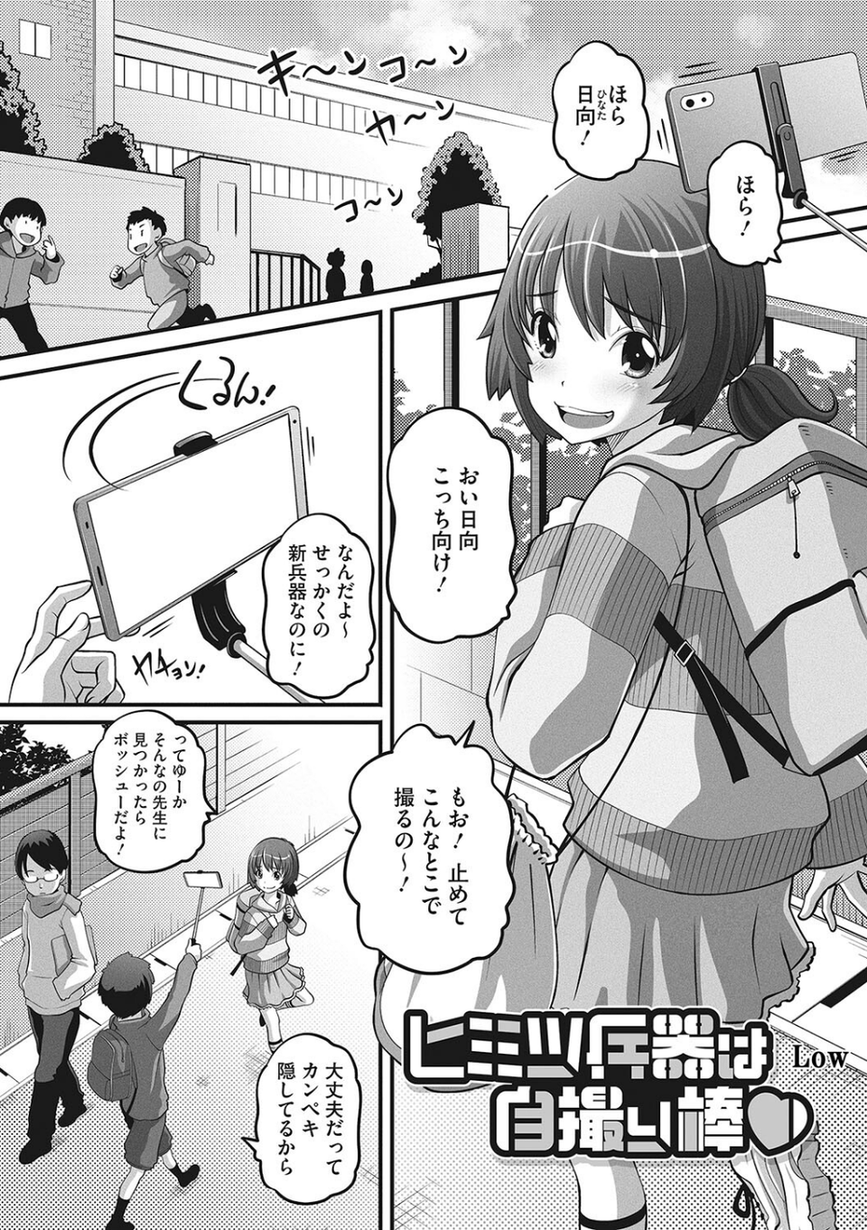 LQ Vol.054 13 ページ目