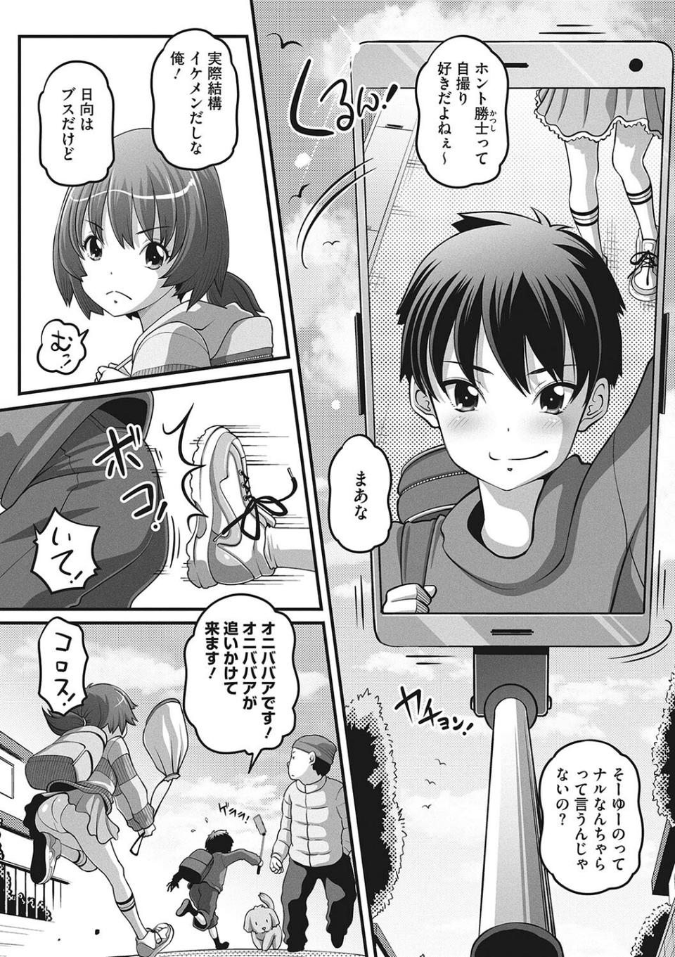 LQ Vol.054 14 ページ目