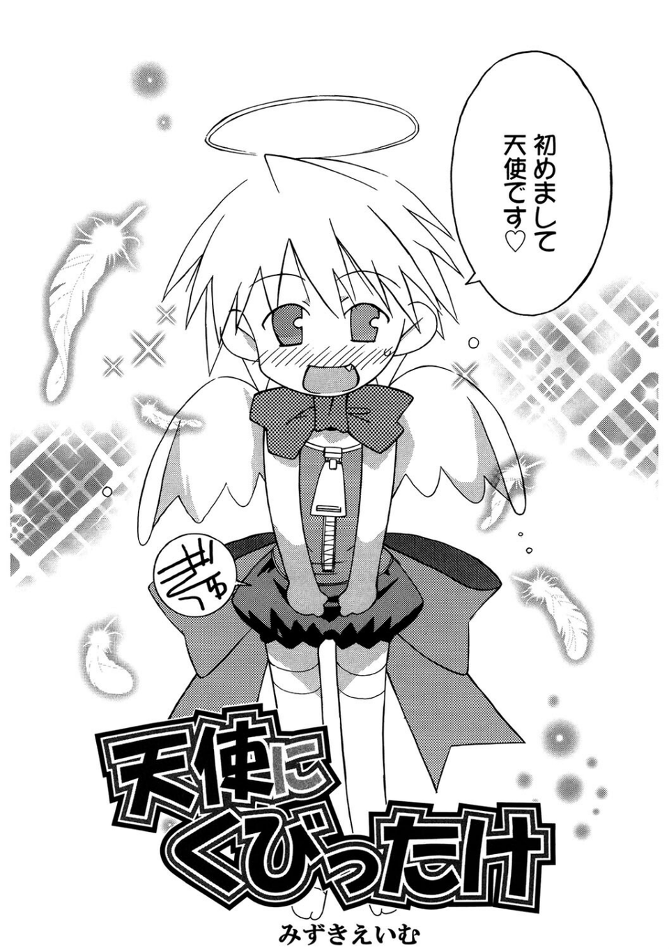 LQ Vol.054 17 ページ目