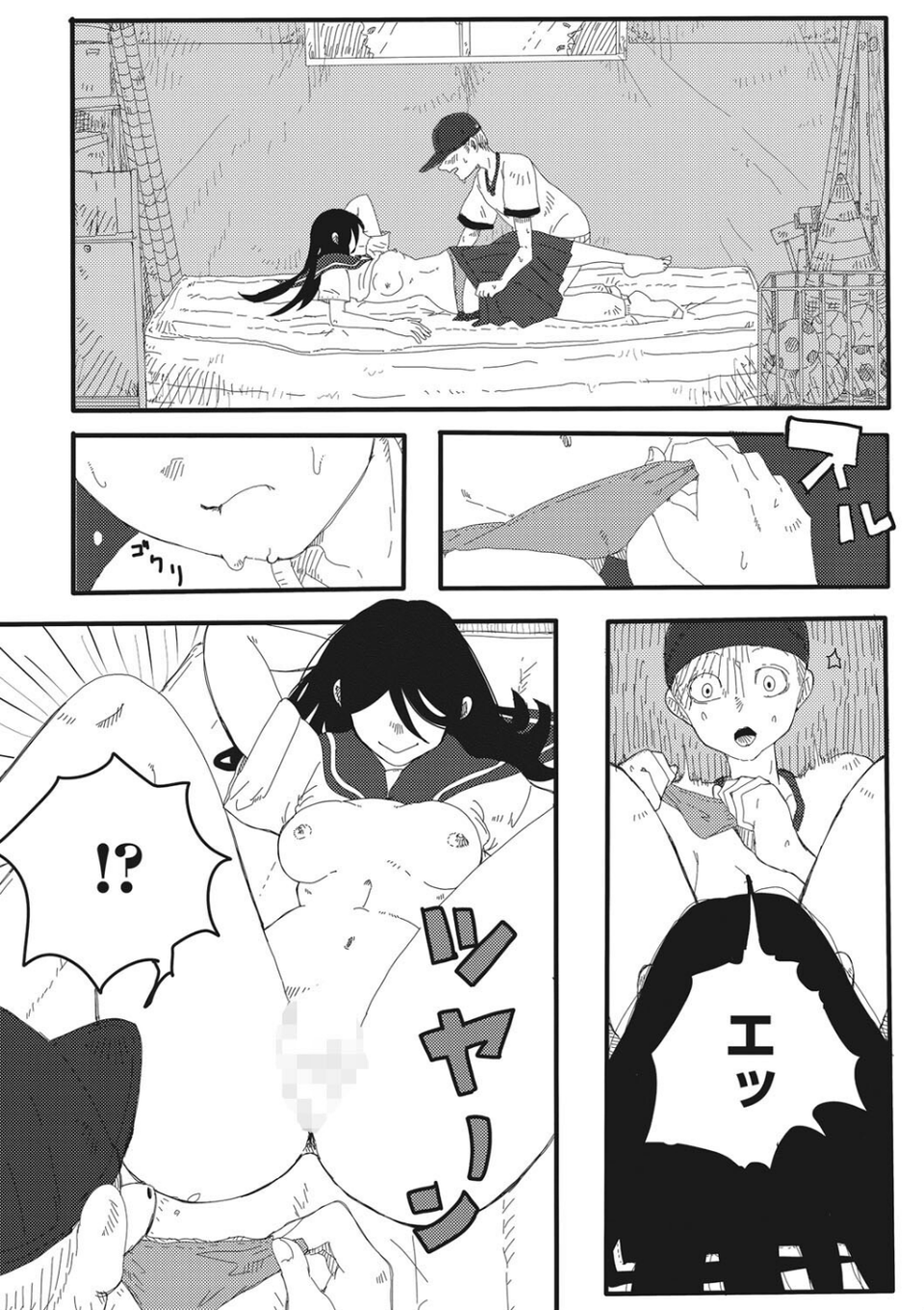 コミックメガストア Vol.008 24 ページ目