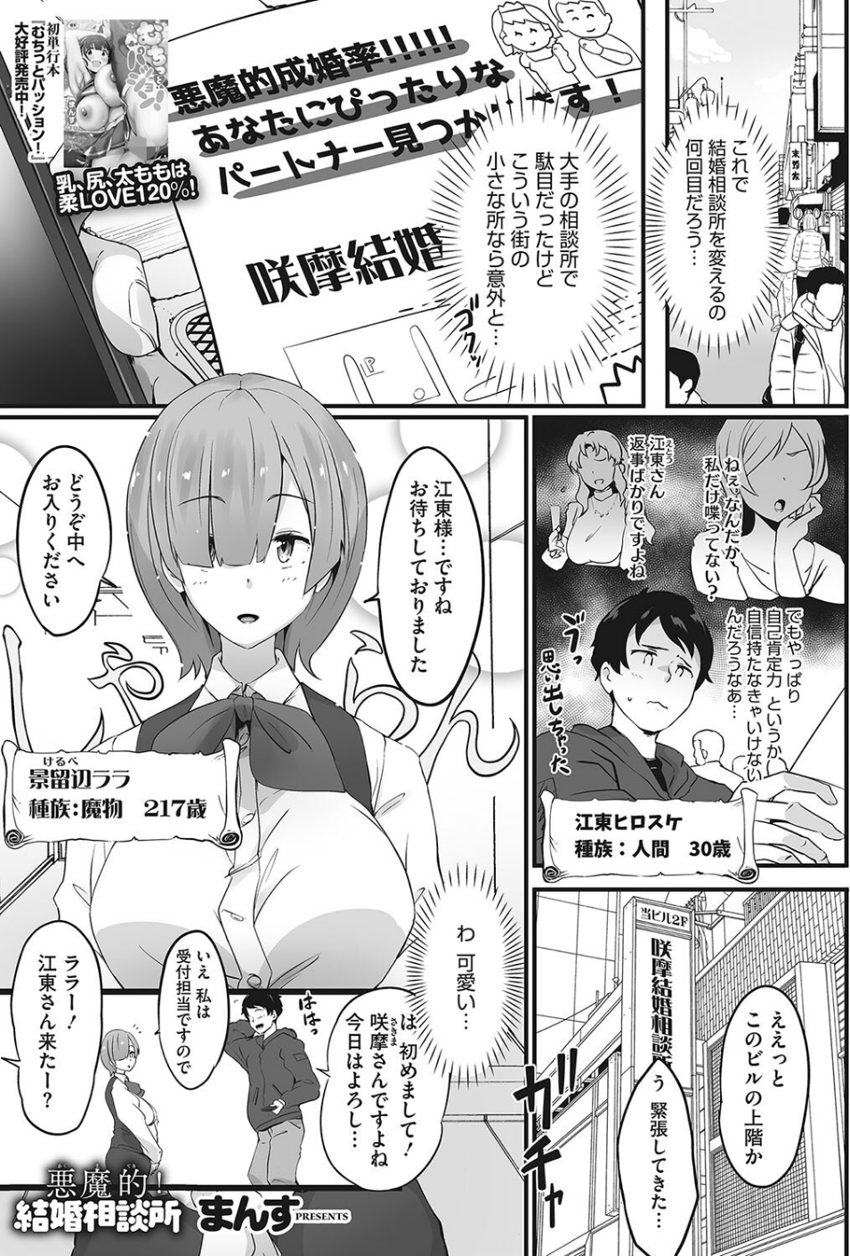 コアコレ 【揺れて挟んでパイズリ】 7 ページ目