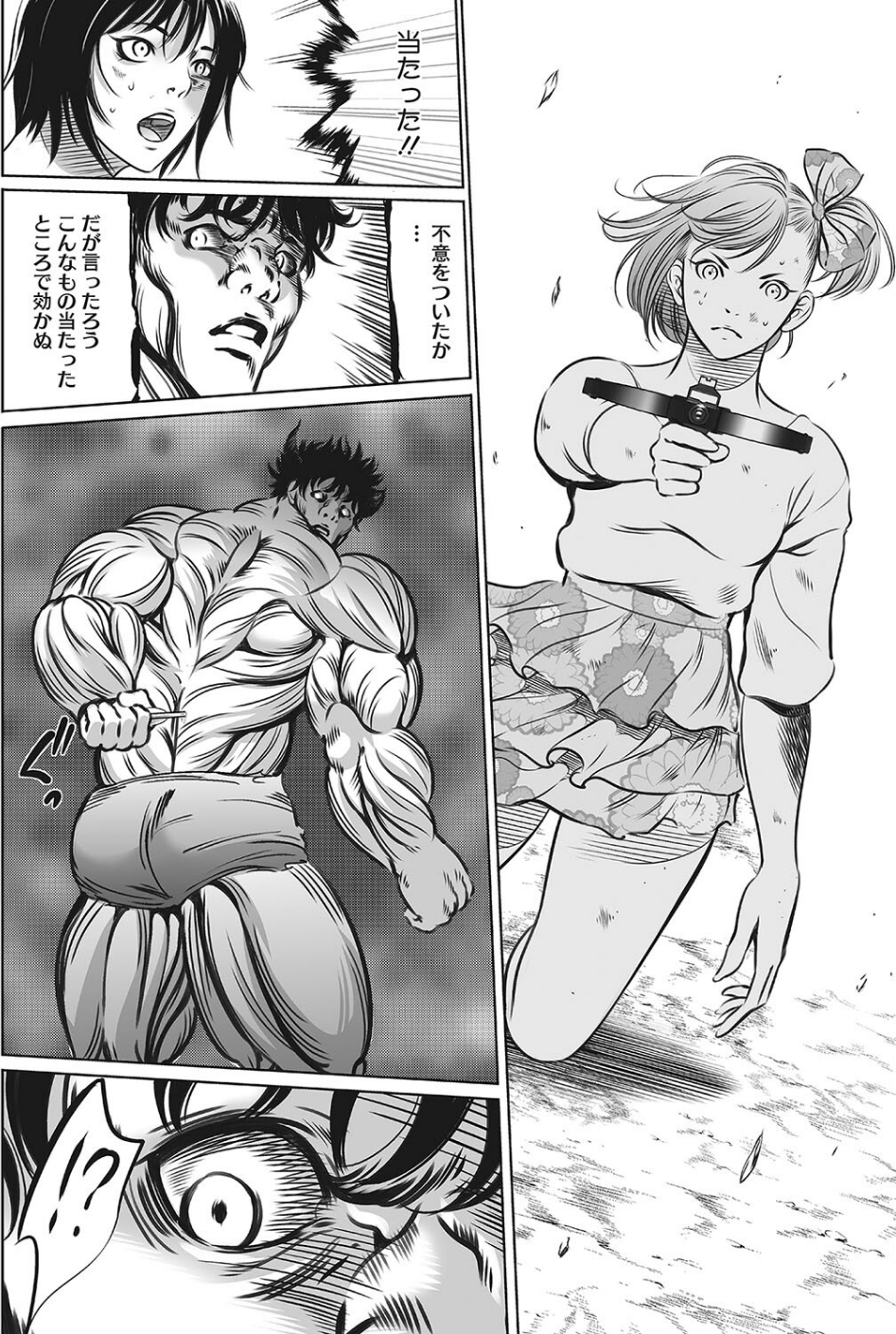 コミックホットミルク2024年07月号 30 ページ目