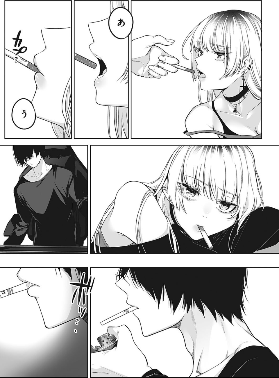 よみとエリィ（単話） 5 ページ目
