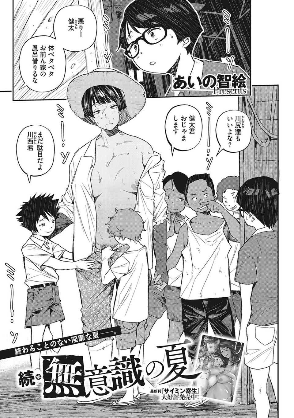 コアコレ 【奥まで咥えて フェラチオ】 7 ページ目