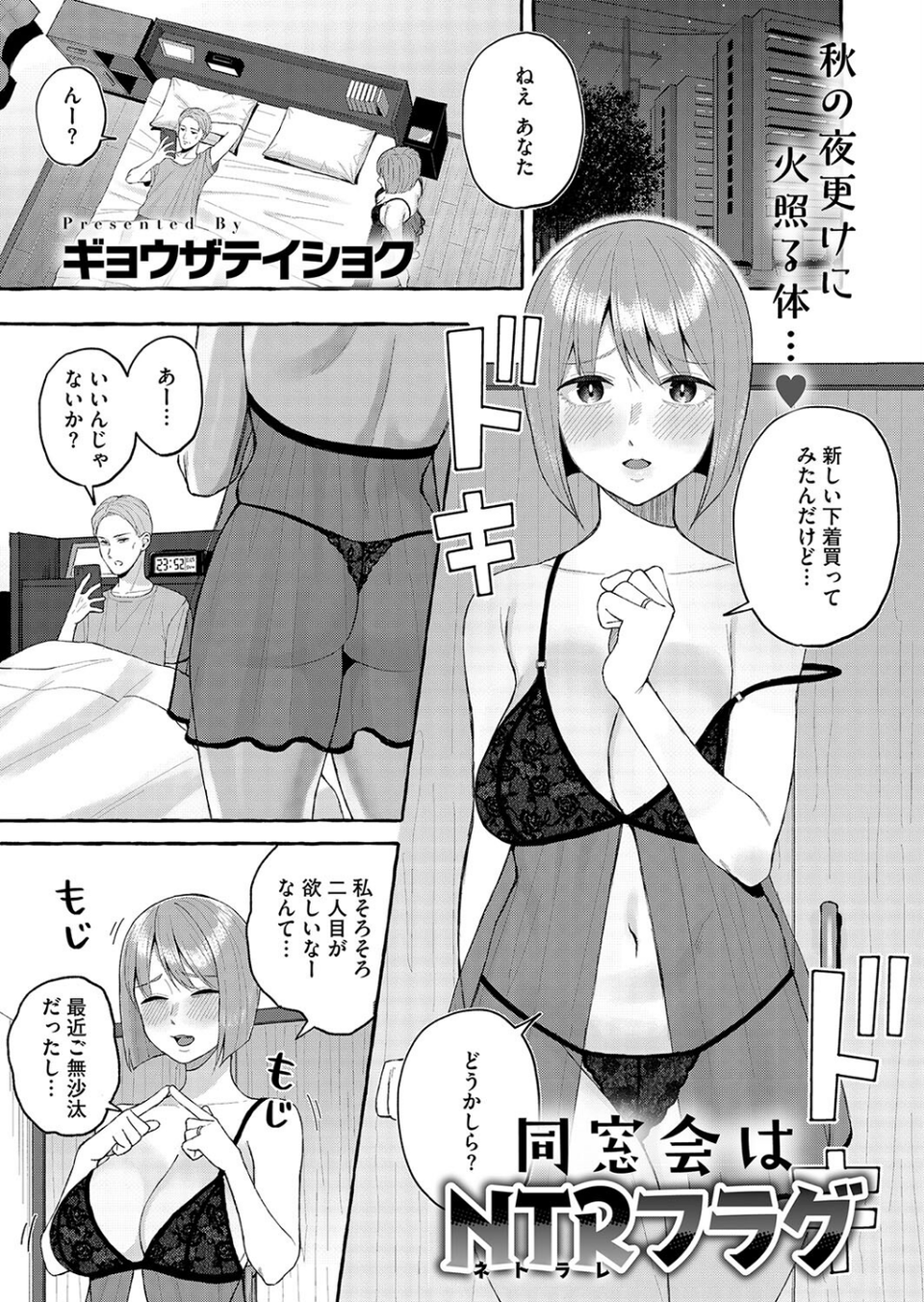コミックホットミルク濃いめvol.048 7 ページ目