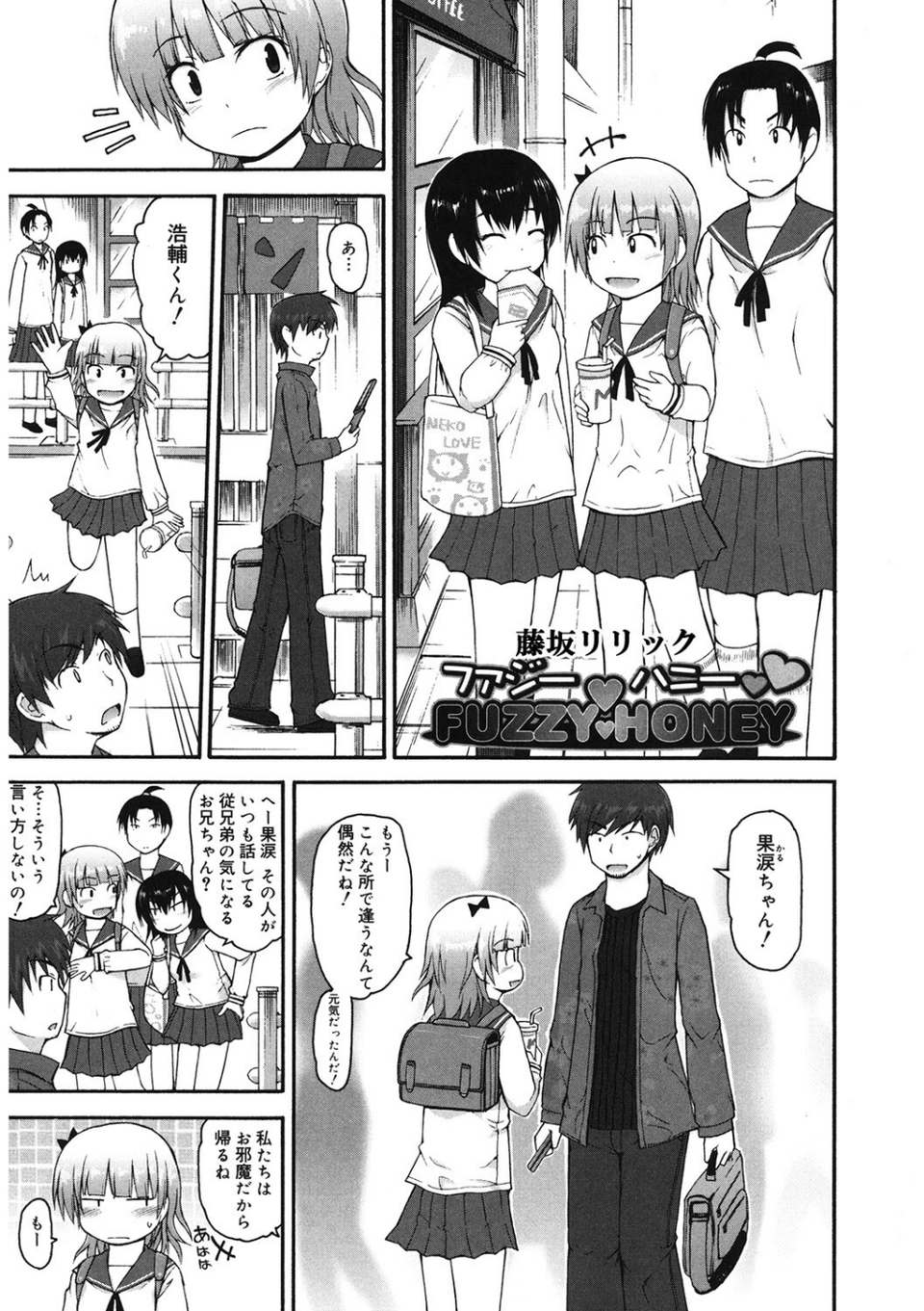 LQ Vol.060 9 ページ目