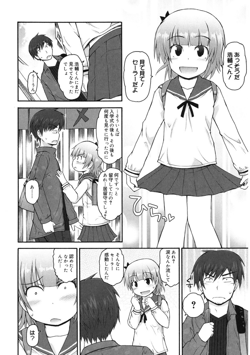 LQ Vol.060 10 ページ目