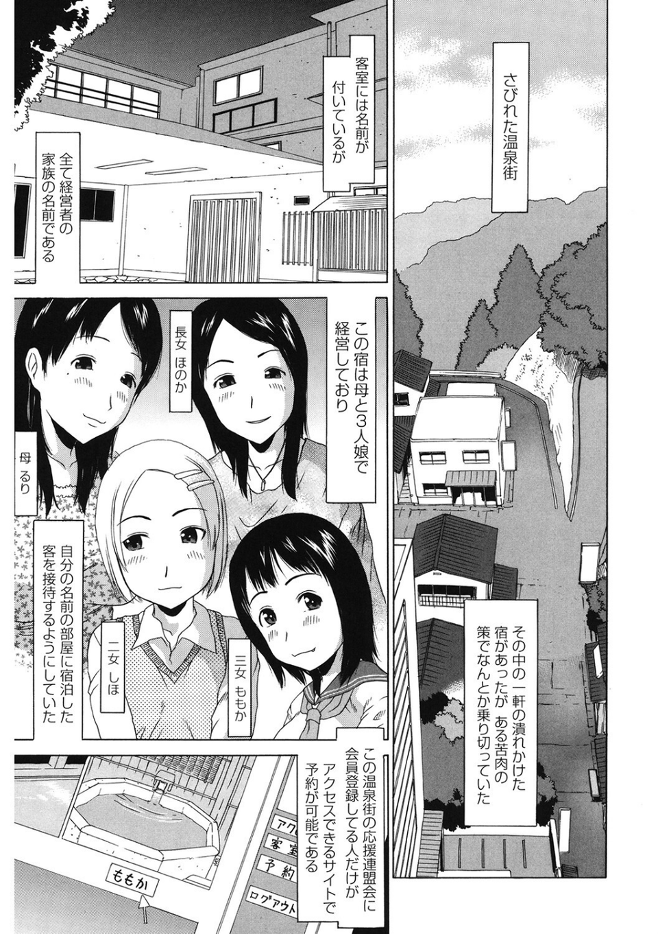 LQ Vol.060 11 ページ目