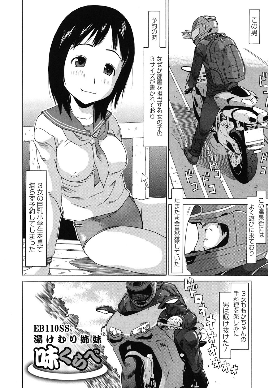 LQ Vol.060 12 ページ目