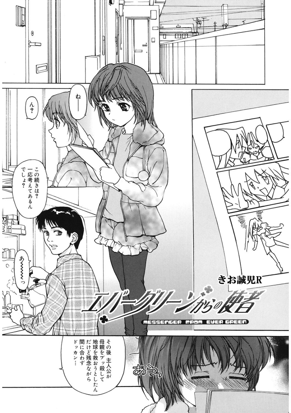 LQ Vol.060 15 ページ目