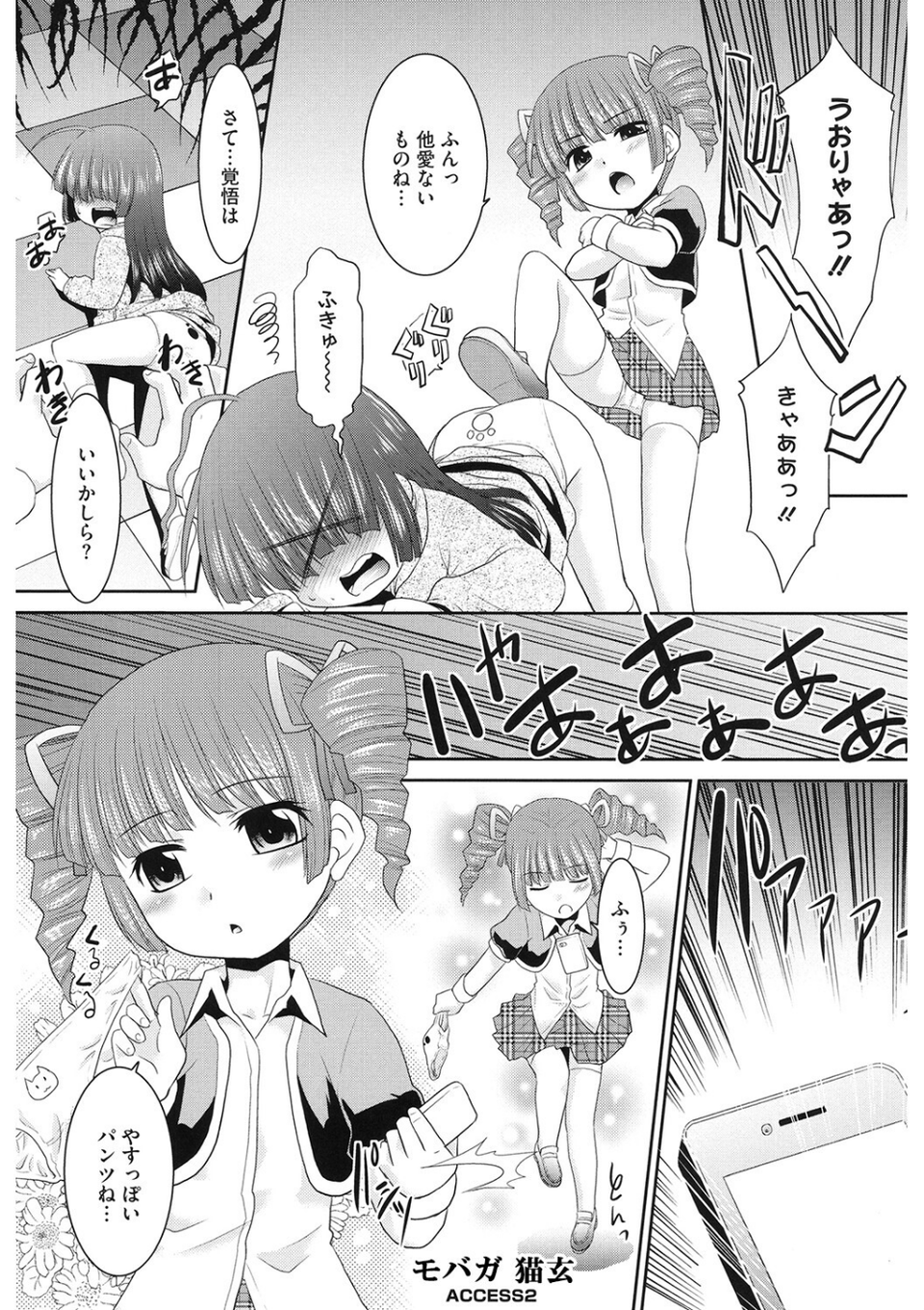 LQ Vol.060 17 ページ目