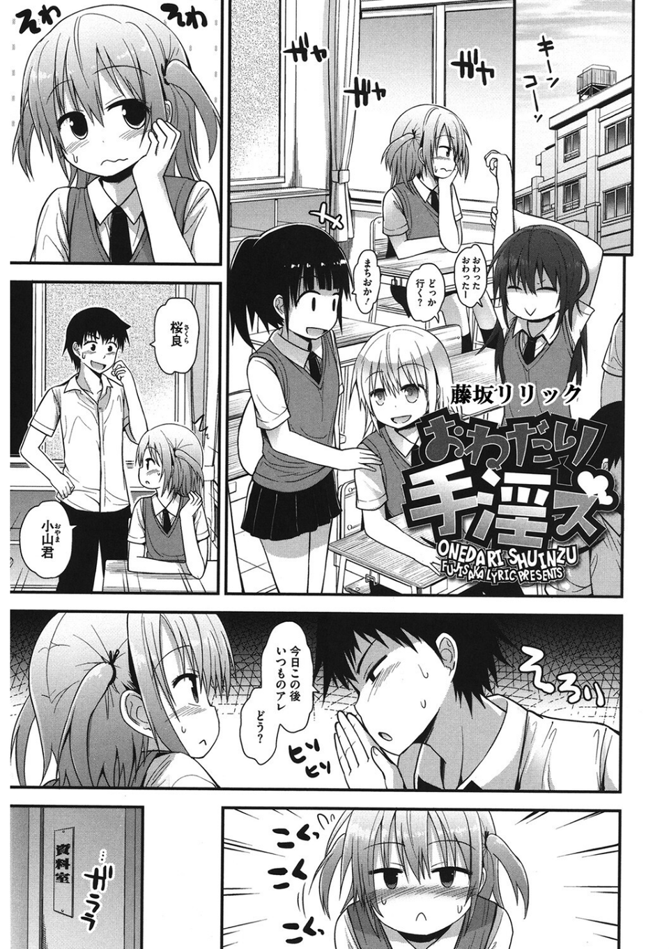 LQ Vol.062 13 ページ目
