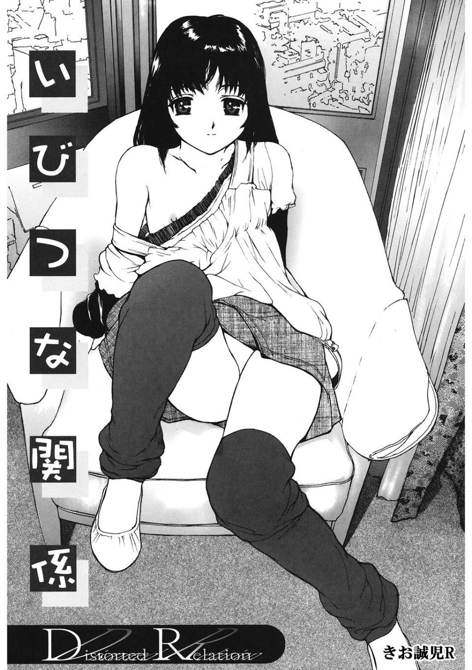 LQ Vol.062 15 ページ目