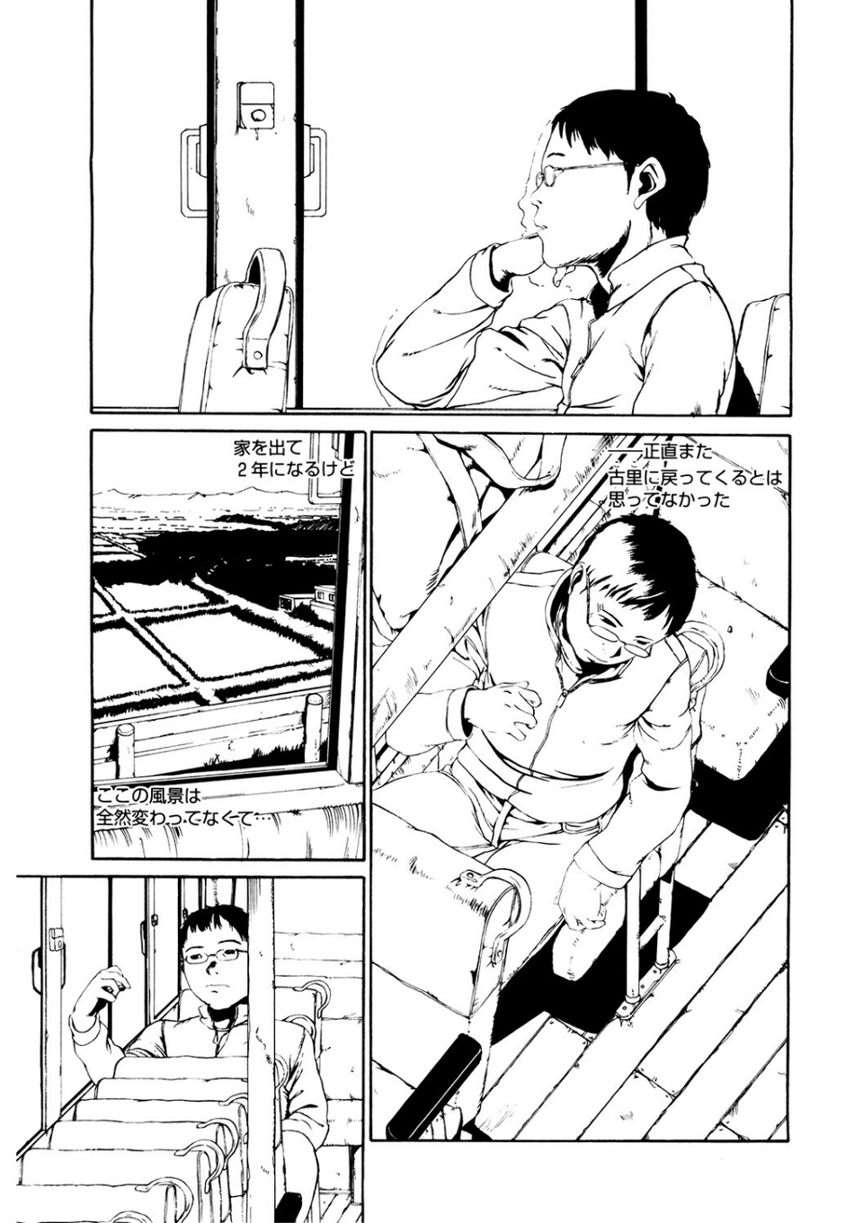 LQ Vol.062 21 ページ目