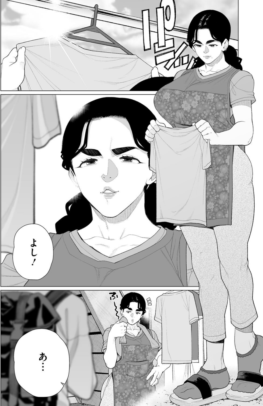 コミックホットミルク濃いめvol.052 28 ページ目