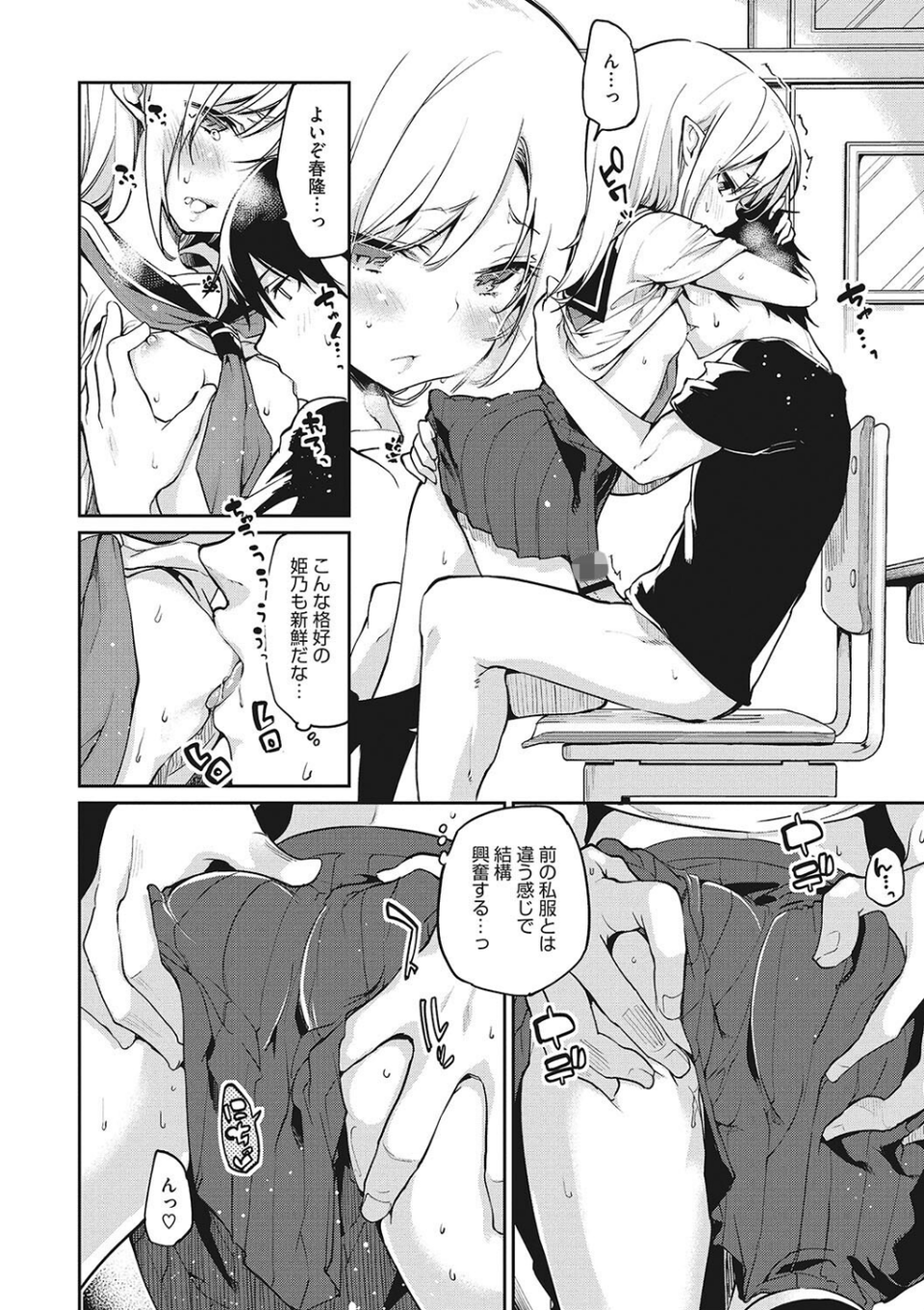 LQ Vol.063 12 ページ目