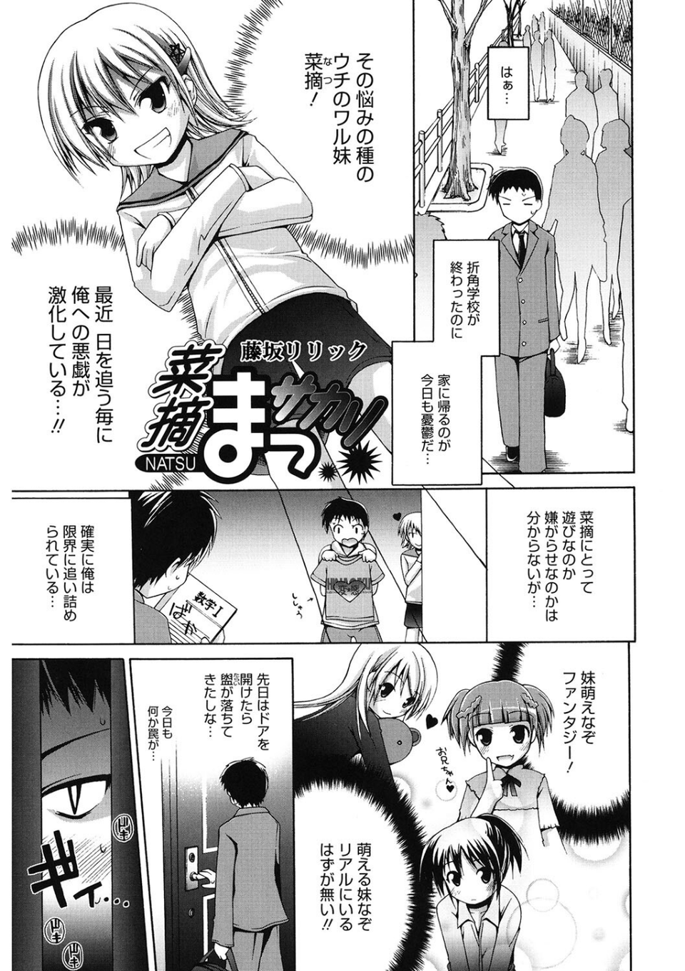 LQ Vol.063 15 ページ目