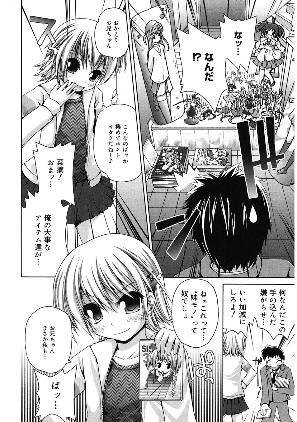 LQ Vol.063 16 ページ目