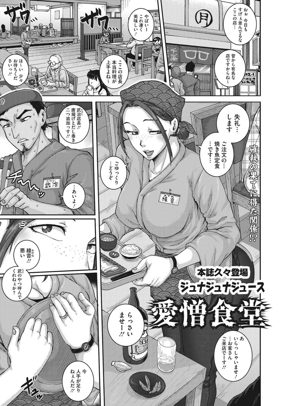 コアコレ 【背徳と快感NTR堕ち】 15 ページ目