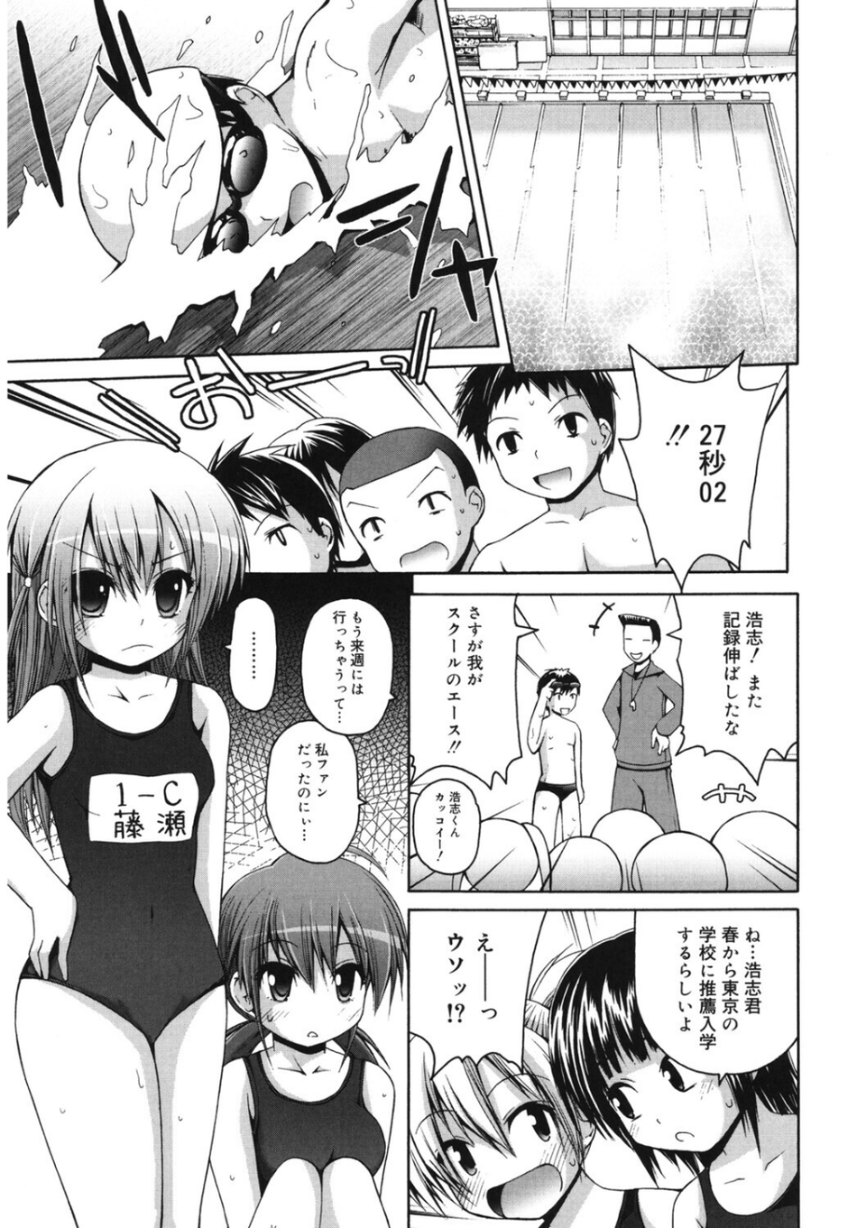 LQ Vol.064 13 ページ目