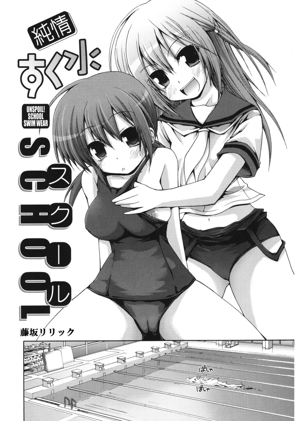 LQ Vol.064 14 ページ目