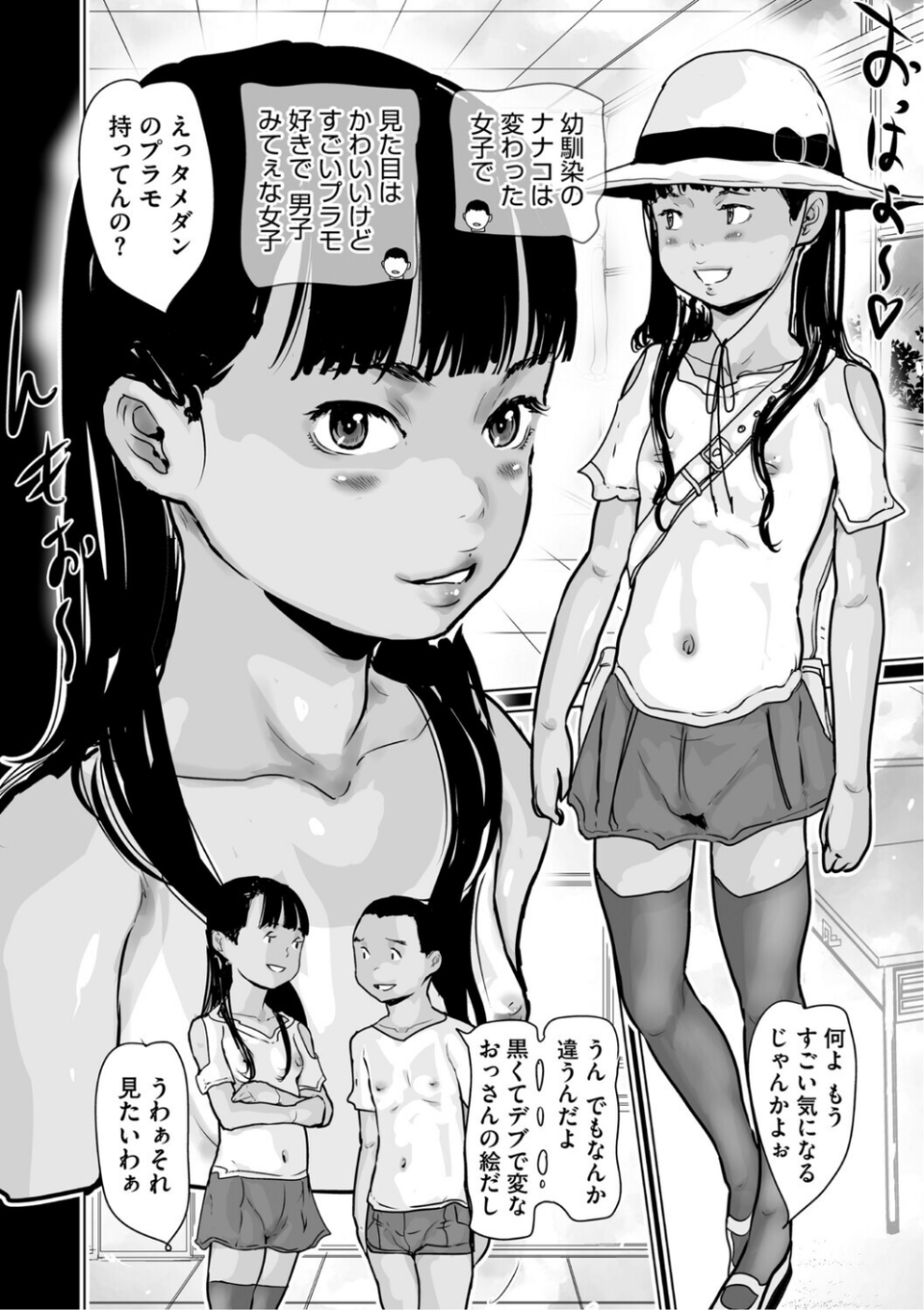 LQ Vol.064 20 ページ目