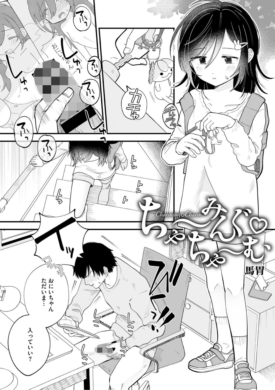 LQ Vol.065 7 ページ目