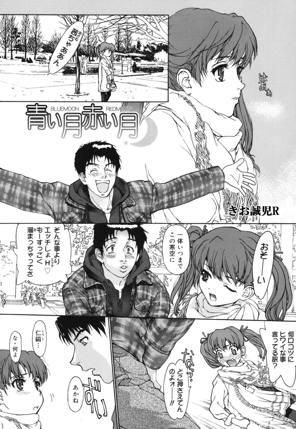 LQ Vol.065 15 ページ目